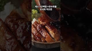 나이 들어도 건강한 사람들의 비밀 습관 #생활꿀팁 #유튜브쇼츠 #건강습관