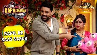 जब Kapil की Saas सो गईं 'Daddy को लेकर' | The Kapil Sharma Show | Kapil Ke Saas Sasur | LIV Comedy