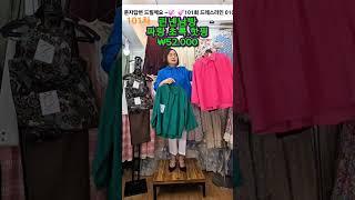 #동대문도매#드레스라인#린넨#마#남방#블라우스