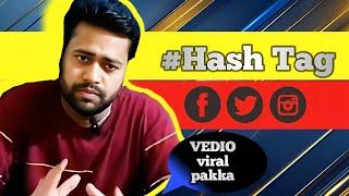 Tags और keywords  यहां से generate करो  और अपनी वीडियो कोviral करो। New informative VEDIO 