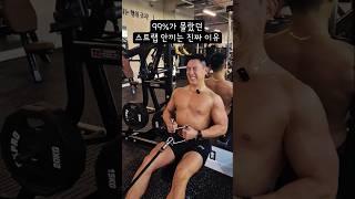 스트랩 끼지 마세요 질투나니까.. #베르사그립 #헬스스트랩 #벌크업