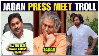 Jagan Press Meet Troll | Pawan Kalyan | Chandrababu Naodu | Bjp | Ap election results | entra idhi