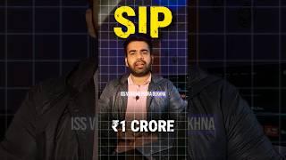 Make 1 crore every year through SIP