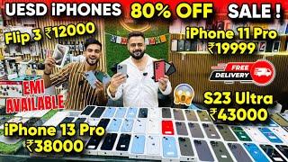 Biggest iPhone Sale Ever | Cheapest iPhone Market  | Second Hand Mobile | iPhone15 Pro iPhone 14