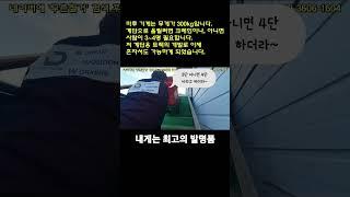 S125. 고정댓글에 링크있어요. #철거하는싹쓸이#상가철거#원상복구#콘크리트컷팅#철거견적#아파트철거#주택철거#코아#내부철거