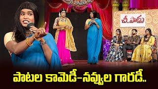 "Kevvu Karthik And Mass Avinash Funniest Performances - Guaranteed Laughs!" | Extra Jabardasth | ETV