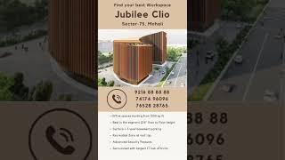 Office spaces in Sec-75, Mohali #shorts #short #youtubeshorts #property #tricity #mohali