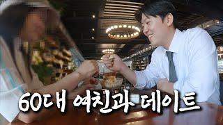 직접 싼 도시락을 들고 정장 연하남의 습격