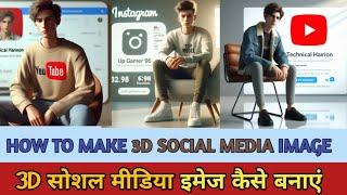 Trending Social Media Profile Name Photo Editing ||  How To Create 3D Ai Social Media Boy Image