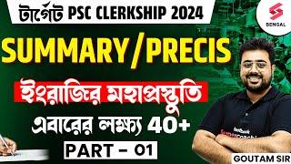 Descriptive English For PSC Clerkship 2024 | PSC Clerkship Mains English Summery | Goutam Sir