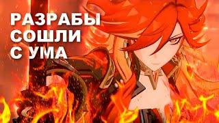 В ЧЕМ ПОДВОХ? РАЗБОР СТРИМА ПО НАТЛАНУ | Genshin Impact 5.0