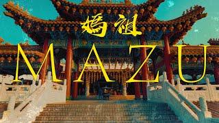 Nini Music - MaZu 媽祖 (Official Lyric Video)