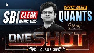 SBI Clerk Mains Classes | Quants Complete One Shot | Quants By Navneet Tiwari