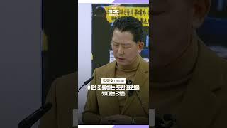 ② "이승환, 구미 시민단체 조롱하는 표현 써 대관 취소" #대구mbc