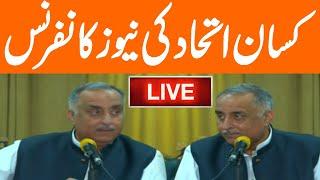 LIVE | Kisan Ittehad's Important News Conference | GNN