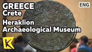 【K】Greece Travel-Crete[그리스 여행-크레타] 이라클리온 고고한 박물관, 유럽 최고의 유물/Heraklion Archaeological Museum