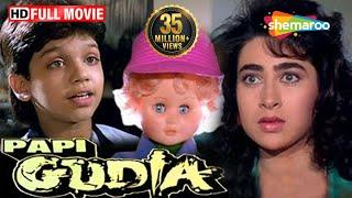 Papi Gudia {HD} - Karishma Kapoor | Avinash Wadhawan | Shakti Kapoor 90's Hit - (With Eng Subtitles)