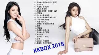 【 2019 KKBOX 排行 】KKBOX 2019 群星 里 一人一首成名曲   2019 年抖音最火流行歌曲推荐   2019年最流行的20首新歌 TIK TOK