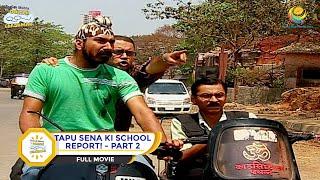 TAPU SENA KI SCHOOL REPORT! I PART 2 I FULL MOVIE I Taarak Mehta Ka Ooltah Chashmah |  तारक मेहता