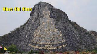 Khao Chi Chan พระพุทธรูปแกะสลักลายเส้นใหญ่ที่สุดในโลก #Sattahip #thailand