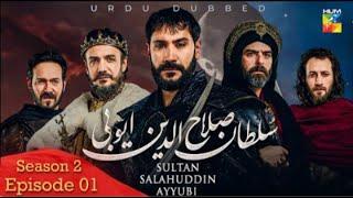 Sultan Salahuddin Ayyubi - Season 2 Episode 1 [ Urdu Dubbed ] 11 Dec 2024 Hum Tv