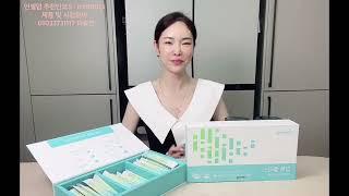 인셀덤 딥톡 플러스 섭취방법과 설명