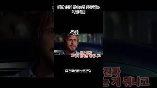 #방송3법 거부하는 #국민의힘 ‍️