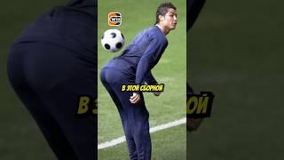 ХУДШАЯ ФУТБОЛЬНАЯ СТРАНА️ #футбол #ronaldo #интересныефакты