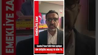 En düşük emekli maaşı ne kadar oldu! Emekliye ek zam ne kadar oldu?