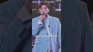 김호중 음주운전 이후 재조명 된, 눈물나는 김호중 할머니의 한마디...