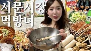 신나는 서문시장 먹방투어(손칼국수•줄서는 레전드호떡집•신서문김밥 우동볶이•부산어묵 물떡•꼬마김밥 떡볶이)•경북대 일식맛집갔다가 집에서 라면해장•물광 나이트케어법•일상먹방브이로그