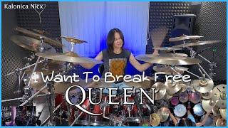 Queen - I Want to Break Free - Freddie Mercury || Drum Cover by KALONICA NICX