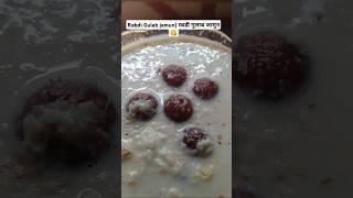 Rabdi Gulab Jamun| रबडी गुलाब जामुन#shorts #gulabjamun #rabdi #Gulabjamunrabdirecipe