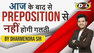 DSL Spoken English Live Class | Preposition by Dharmendra Sir @9:00 p.m.