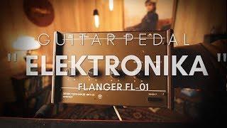 Elektronika FL-01 flanger/chorus made in USSR guitar pedal