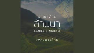 Lanna Kingdom