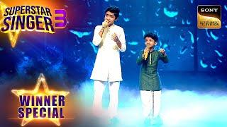 'Meri Bheegi Bheegi Si' पर Avirbhav और Shubh की Perfect जुगलबंदी |Superstar Singer 3| Winner Special