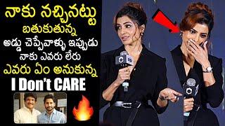 Samantha Shocking Comments On Akkineni Family At Citadel Trailer Launch | Naga Chaitanya | News Buzz