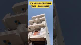 #readytomoveflat #flatinindia #2bhkflatforsale #cheapflat #flatforbuyindelhi #flatforsaleindlf