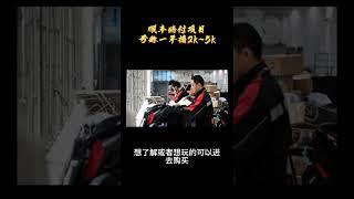 【网赚破解】顺丰赔付项目，号称一单撸2000~5000丨网赚教程丨赚钱项目丨网赚平台丨被动收入丨软件破解丨2022赚钱的项目丨网赚项目丨网赚实战丨网赚分享