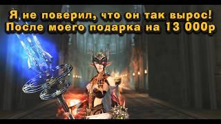 Что стало с ММ подписчика спустя 2 месяца после подарка на 13 000 руб в Lineage 2 Essence ??