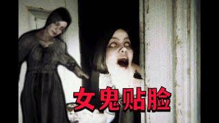 這遊戲的高能也太恐怖了，女鬼大臉都要貼到我嘴上啦！