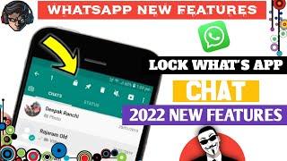 WhatsApp Personal Chat Lock kaise kare || How To Lock WhatsApp Chat || WhatsApp Chat Lock Trick 2022