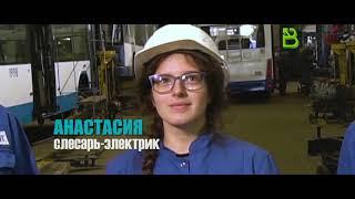 СПб ГУП Горэлектротранс