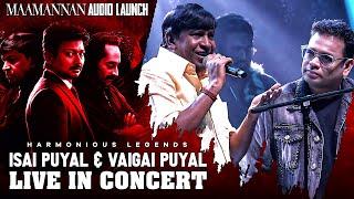 "Harmonious Legends: AR Rahman - Vadivelu Live in Concert" | Maamannan Audio Launch | Kalaignar TV