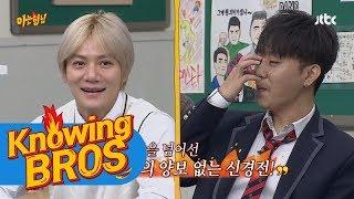 "뺏어먹길래 버렸어!"  예상 못한 재진(Jae-jin) 반응에 약간 쫀(?) 지원(Ji Won) 아는 형님(Knowing bros) 106회