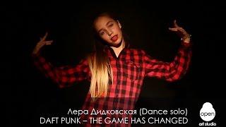 OPEN KIDS: Daft Punk – The Game Has Changed dance solo by Lera Didkovskaya - Open Art Studio