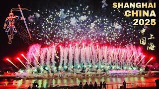 2025 China New Year Celebration！Shanghai Fireworks&Drone Show！China Walk Travel 中国上海新年元旦之夜庆典烟花秀