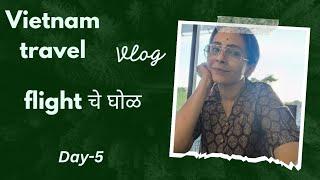Vietnam Diaries...day-5 | aishwarya narkar | vietnam | travel | vlog |