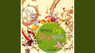 함께가요